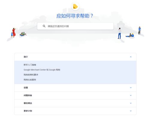 勿失良机 google shopping将开放免费广告位