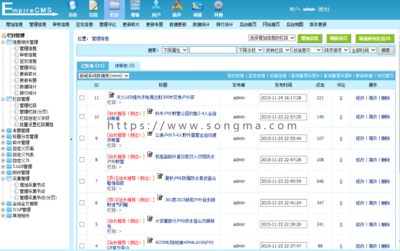 帝国cms内核 HTML5响应式淘客导购网站源码