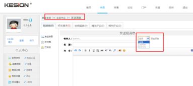 7.1 用户管理 kesion 领先在线教育系统 知识付费系统 免费在线网校系统平台 在线课堂系统 在线商城系统 在线考试系统及建站cms提供服务商 我们专注在线教育产品研发